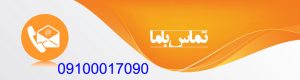 شنود یا ضبط صدا کدام مناسب‌تر است؟