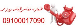 قیمت دستگاه شنود راهنمای خرید دستگاه شنود ارزان و باکیفیت
